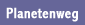 planetenweg